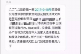 汉中如果欠债的人消失了怎么查找，专业讨债公司的找人方法