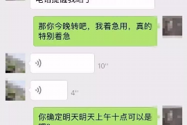 汉中专业讨债公司，追讨消失的老赖