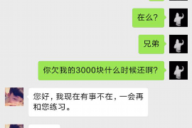 汉中汉中专业催债公司的催债流程和方法