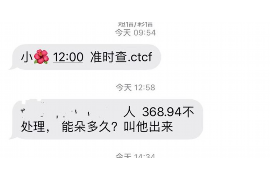 汉中汉中专业催债公司，专业催收